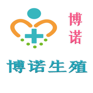 加拿大代孕