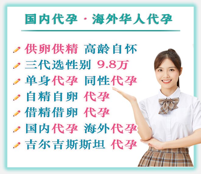 加拿大代孕公司